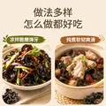 十月稻田 木耳 500g 东北黑木耳 菌菇干货 黑龙江特产 肉厚无根 炒菜凉拌 图片 7