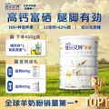 Kabrita/佳贝艾特 羊奶粉 400g