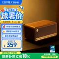 漫步者（EDIFIER）M230 高保真复古蓝牙便携音箱 桌面木质音响 立体声环绕 超长续航 木纹色 毕业礼物 图片 1