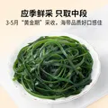 方家铺子中华老字号压缩海带丝15g*6片高泡发非盐渍凉拌煲汤 图片 7