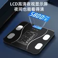 智能OKOK体脂秤专用精准体重秤女减脂家用充电小型电子人体称41366 信号白色【OKOK体脂秤】_USB充电 图片 6