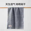 无印良品毛巾抗菌新疆全棉男士100%纯棉毛巾2条装不易掉毛家用吸水洗脸巾 图片 6