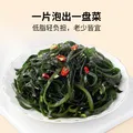 方家铺子中华老字号压缩海带丝15g*6片高泡发非盐渍凉拌煲汤 图片 5