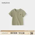 babylove/娃爱的蓓蓓 婴幼儿T恤 夏季 纯棉 薄款 透气 短袖 灰豆绿 73