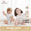 英氏（YEEHOO）【2件装】纯棉四色哈衣薄款爬服包屁衣连体衣新生儿夏季新款 彩象裆蛤【2件装】 90cm (1-2岁-参考身高78-90cm) 图片 1