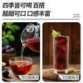 胖东来同款老北京酸梅汤原料包速溶冷泡茶酸梅晶酸梅条酸梅粉可泡清凉茶 桂花酸梅汤600克 300克*2袋 图片 7