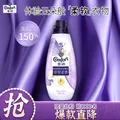 Comfort/金纺 护衣精华薰衣草小苍兰700G
