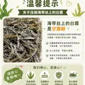 满口佳压缩海带丝22g*15片福建霞浦特产干海带丝独立包装凉拌菜煲汤火锅 图片 5