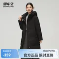 雪中飞中长款羽绒服女【清仓】百搭情侣羽绒服舒适连帽女士羽绒服鸭绒 黑色|8056-3994F S 165/88A 图片 1