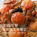 【活蟹】京觅盘锦河蟹网兜稻田蟹 全母10只蟹1-1.3两 中秋礼盒大闸蟹 去绳足重源头直发 图片 7