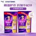 Comfort/金纺 薰衣草香柔顺剂 400g*2袋