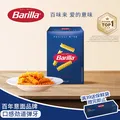 百味来Barilla意大利进口螺旋形意大利面500g低脂高蛋白儿童意面 图片 1