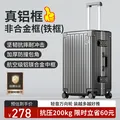 Vantiiear/梵地亚 铝框行李箱 26英寸 航空密码箱 灰