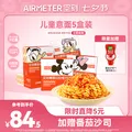 NOURSE/卫仕 鲜肉猫粮 鸡肉味 1.5kg