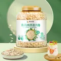 阴山优麦有机裸燕麦片1500g 可冷泡 高蛋白质 膳食纤维 零添加蔗糖 图片 3