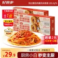 好世多 意大利面 番茄肉酱 6盒