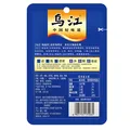 乌江榨菜 下饭菜 小酌菜 鲜香味凉拌海带丝 70g*5袋 佐餐小小咸菜 图片 6