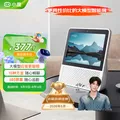 小度智能屏1S Plus 文心大模型赋能 智能音箱音响 8吋大屏视频通话娱乐影音 小孩老人看护陪伴礼物 图片 1