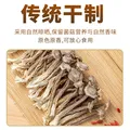 高山鹿茸菇 农家干货炒菜煲汤鲜嫩炒菜炒肉熬鸡汤特产 鹿茸菇50g*2袋 图片 6