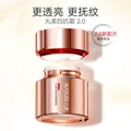 丸美四抗青春丝滑柔肤霜紧致抗皱淡纹补水保湿面霜 2.0四抗面霜50g 图片 3