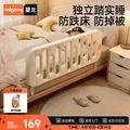 曼龙造梦家床护栏免打孔宝宝防护栏婴儿防摔防掉床边床挡板单边护栏 图片 1