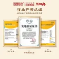 【礼券】阳澄联合大闸蟹礼券8666型公4.5两母3.5两4对8只螃蟹券送礼盒礼品卡 图片 6