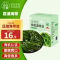 小海故事有机压缩海带丝 净重16g*10片 高泡发免洗小圆饼 源头直发 图片 1