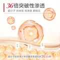 丸美四抗青春丝滑柔肤霜紧致抗皱淡纹补水保湿面霜 2.0四抗面霜50g 图片 5