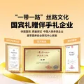 首萃六种菌菇竹篮礼盒800g特产伴手礼山珍干货中秋节送礼长辈源头直发 图片 4
