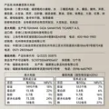 锋味派意大利面速食番茄肉酱意面280g*5盒 儿童早餐方便速食拌面意粉 图片 10