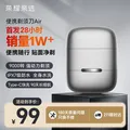 荣耀亲选coocaa便携剃须刀Air2026年新款男士刮胡刀胡须刀毕业礼物送男友送老公送父亲生日礼物七夕礼物 图片 1