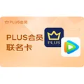 JINGDONG/京东 腾讯视频联名年卡