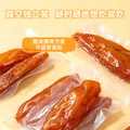 鲜记带皮小香薯500g 农家蒸薯干 番薯红薯干 独立真空包装 年货零食 带皮小香薯500g 图片 7