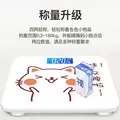 日本进口体重秤电子称家用精准蓝牙体脂秤卡通人体秤健康秤称重器61792 反省猫【USB充电款】 图片 4