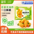SUNNER/圣农 脆皮炸鸡块 200g*8包+番茄酱3包
