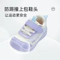 泰兰尼斯宝宝学步运动鞋秋季新款防踢防滑耐磨男女童婴儿机能鞋 白紫 21 内长14.0cm适合脚长13.0cm 图片 2