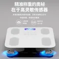 体重秤米家APP体脂秤电子秤称体重秤减肥专用智能精准体重宿舍家用减肥专用智联精准电子秤体重秤 【活动专用】米家APP体脂秤 充电 特厚钢化玻璃 图片 5