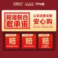 【礼券】阳澄联合大闸蟹礼券8666型公4.5两母3.5两4对8只螃蟹券送礼盒礼品卡 图片 3