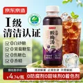 京东京造 洛神酸梅汤  360ml*12整箱 酸梅汤饮料 图片 1