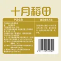 十月稻田 东北黑木耳 100g 肉厚无根 干木耳 黑龙江东宁特产 火锅煲汤凉拌 图片 8