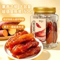 鲜记带皮小香薯500g 农家蒸薯干 番薯红薯干 独立真空包装 年货零食 带皮小香薯500g 图片 3