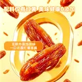 鲜记带皮小香薯500g 农家蒸薯干 番薯红薯干 独立真空包装 年货零食 带皮小香薯500g 图片 5