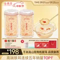 金燕耳高山生态有机银耳50g双罐（到手共100g）木耳即食银耳 礼物 图片 1