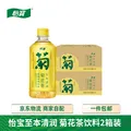 C'estbon/怡宝 菊花茶/柠檬茶/酸梅汤/枇杷炖梨饮料 2箱 450mL*15瓶