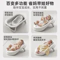 iuu婴儿洗澡盆 儿童浴盆大号宝宝可折叠可坐可躺浴架脸盆套餐 【官方补贴】浴盆+可调节浴架+脸盆-北欧灰 材质：食品级PP原料、安全无异味 图片 5