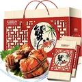【礼券】阳澄联合大闸蟹礼券8666型公4.5两母3.5两4对8只螃蟹券送礼盒礼品卡 图片 1
