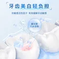 冷酸灵极地白抗敏感泵式按压式牙膏套装 美白护龈 清新口气 专研抗敏泵 泵式2支+软管3支 500g*1套 图片 3