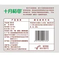 十月稻田 木耳 500g 东北黑木耳 菌菇干货 黑龙江特产 肉厚无根 炒菜凉拌 图片 8