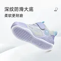 泰兰尼斯宝宝学步运动鞋秋季新款防踢防滑耐磨男女童婴儿机能鞋 白紫 21 内长14.0cm适合脚长13.0cm 图片 3