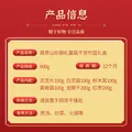 首萃六种菌菇竹篮礼盒800g特产伴手礼山珍干货中秋节送礼长辈源头直发 图片 6